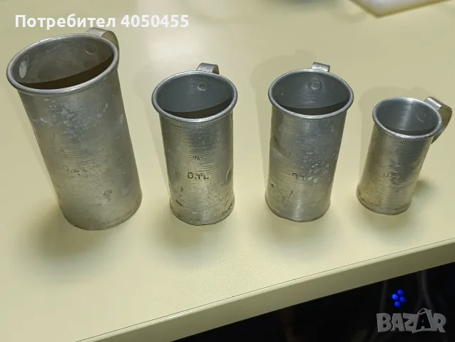 Лот от 4 броя старинни алуминиеви мерителни канчета 