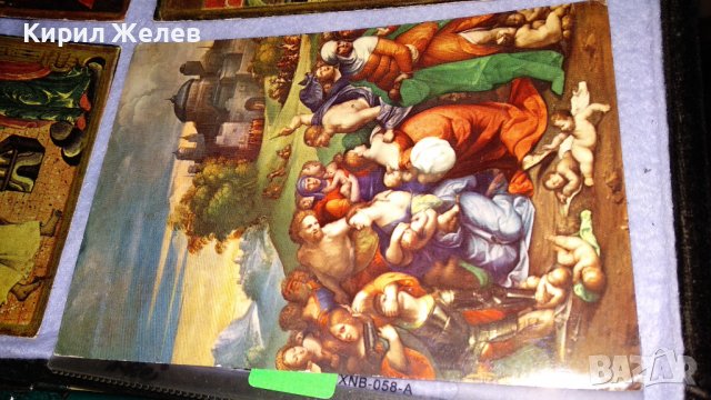 ЛОТ ПЕТ СТАРИ ТЕМАТИКА РЕЛИГИЯ ПРАВОСЛАВИЕ ИКОНИ ПОЩЕНСКИ КАРТИЧКИ БЪЛГАРИЯ и ДРУГИ 5907, снимка 11 - Филателия - 38563350