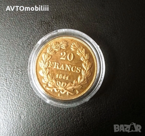 Позлатена монета 20 франка 1841 г Филип 1