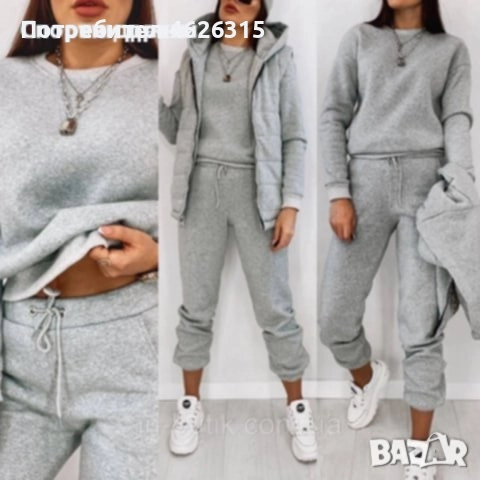 Дамски спортен екип от три части с елек вативан 