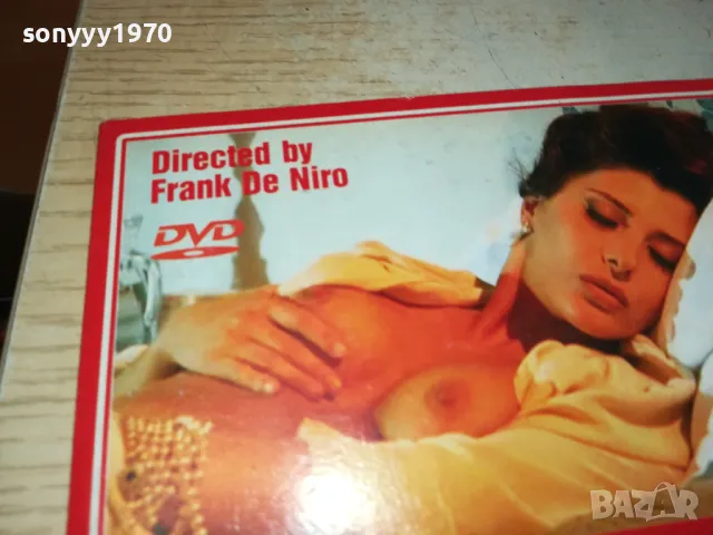 ЛЮБОВНИКЪТ НА ЛЕЙДИ ЧАТЪРЛИ 0602251732, снимка 4 - DVD филми - 48996103