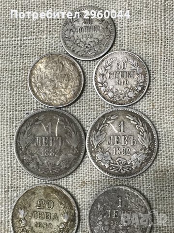 Сребърни монети от 1882г,1891г,1913г,1910г,1930г,1925г
