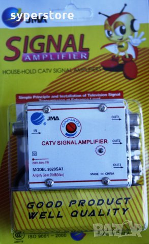 Антенен усилвател за телевизия 20 dB 3 Изхода TV Signal Amplifier JMA 8620SA3