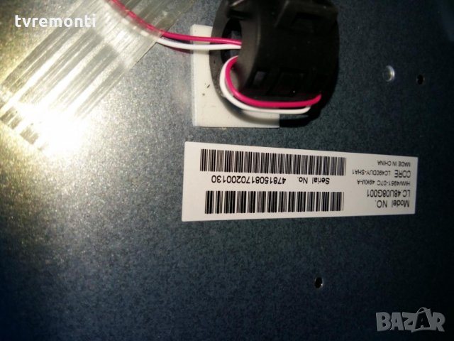 Power Supply Board Mip5500-dx2 REV1.0, снимка 4 - Части и Платки - 29366508