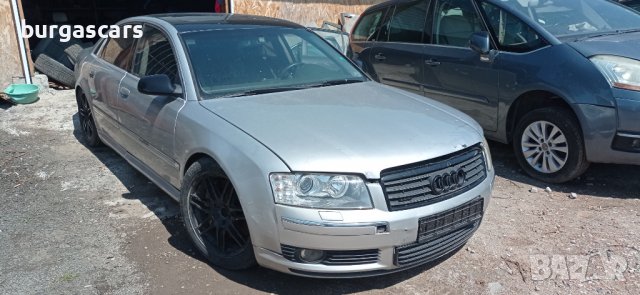 Audi A8 D3 4.2-335к.с. Газ Бензин Автоматик на части, снимка 2 - Автомобили и джипове - 36777212