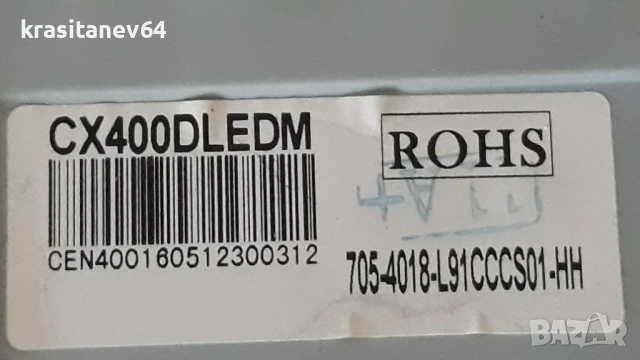 Sang Le 4018fhd цял или на части , снимка 4 - Телевизори - 50841307