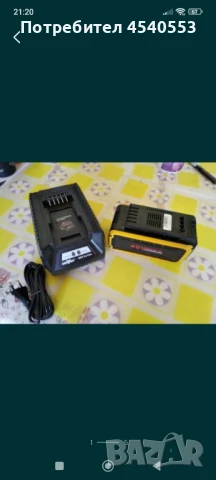 Батерия и заряднo Movox