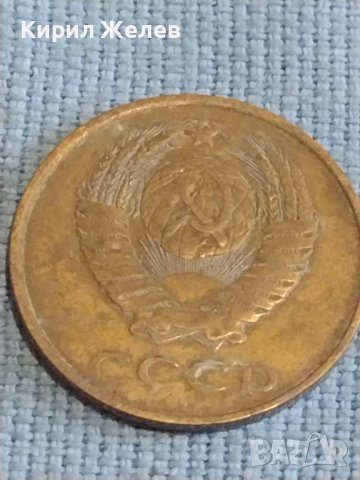 Две монети 3 копейки 1986г. / 10 копейки 1987г. СССР стари редки за КОЛЕКЦИОНЕРИ 39548, снимка 4 - Нумизматика и бонистика - 44238511