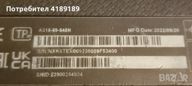i5 1235u,iris xe ,ssd,512,4gen.20ram, снимка 2 - Лаптопи за игри - 51826008