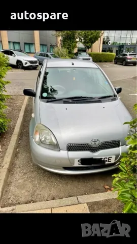 Toyota Yaris 1.3. На части. 