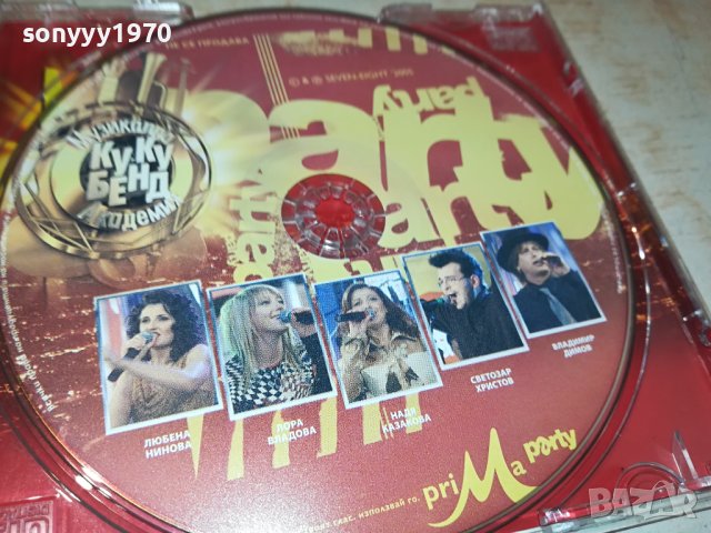 КУКУ БЕНД ЦД 1009231634, снимка 17 - CD дискове - 42142374