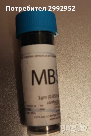 Methylene blue Метиленово синьо , снимка 1