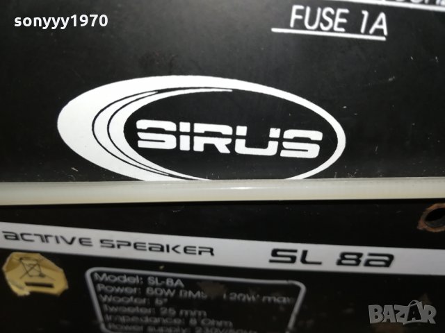 АКТИВНА КОЛОНА ЗА РЕМОНТ 1201222001, снимка 3 - Тонколони - 35417228