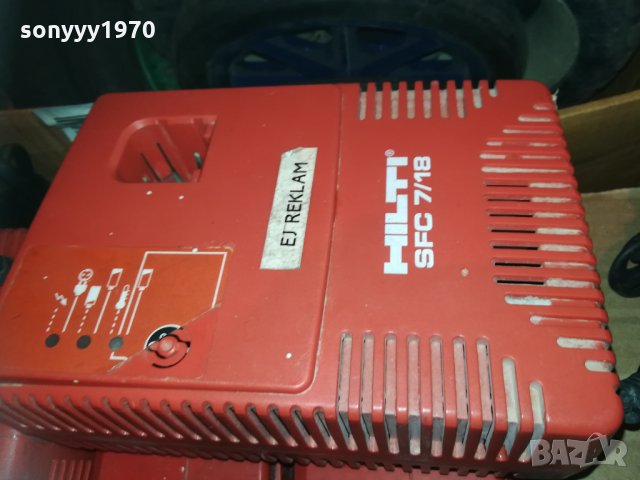HILTI CHARGER 0202211127, снимка 2 - Винтоверти - 31648819
