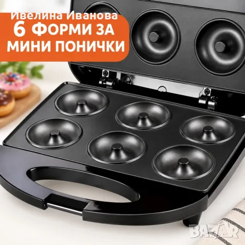 Електрически уред за 6 понички. , снимка 2 - Съдове за готвене - 56452300
