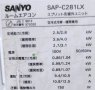 Sanyo SAP-281LX (конвенционална сплит система), снимка 5