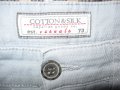 Спортен панталон COTTON&SILK  мъжки,М-Л, снимка 4