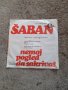 Грамофонна плоча Шабан Шаулич,Saban Saulic #2, снимка 2