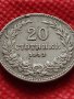 Монета 20 стотинки 1913г. Царство България за колекция - 27468, снимка 2
