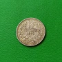 50 ст. 1912 г. Сребро , снимка 1