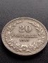 МОНЕТА ЦАРСТВО БЪЛГАРИЯ 20 стотинки 1912г. СТАРА РЯДКА ЗА КОЛЕКЦИЯ 36108, снимка 1