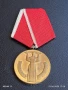 Медал от соца 25г. НАРОДНА ВЛАСТ за КОЛЕКЦИЯ ДЕКОРАЦИЯ 41726, снимка 3
