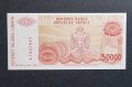Босна . Република Сръбска Баня Лука .50000 динара. 1993 год. UNC., снимка 4