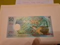 MALDIVES 🇲🇻 50 RUFIYAA 🇲🇻 2015 CUNC, снимка 2