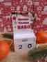 Коледни вечни календари, снимка 7