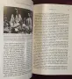 Utes. The Mountain People, снимка 10