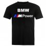Тениска BMW № 32 / БМВ