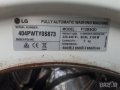 Продавам инверторен мотор за пералня LG F12B9QD, снимка 5