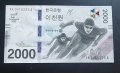 Южна Корея.
2000 вона. 2018 година.Юбилейна.
UNC  .
, снимка 1