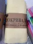 🛏️✨ Памучни шалта / пике за спалня ✨🛏️, снимка 6