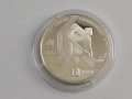 Сребърни юбилейни монети, снимка 5