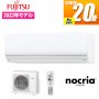 Японски Климатик Fujitsu Nocria Z AS-Z632M2 Модел 2022 29-43m², снимка 1 - Климатици - 37442744