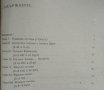 Испанска партия - подобрена защита Щайниц Георги Н. Сапунджиев 1977 г., снимка 2