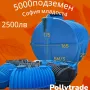 🔥 Резервоар Супер Здрав 5.000L | Бидон / Съд за Вкопаване – Най-Добра Цена!🔥, снимка 2