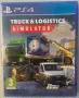 Truck And Logistics Simulator Load Drive Deliver, снимка 1