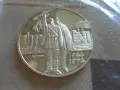 монета 5 лева 1974, снимка 3