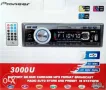 АВТО аудио плейър MP3 PLAYER STC 3000 U, снимка 4