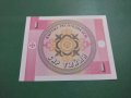 Банкнота Киргизстан-15869, снимка 3