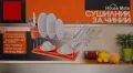 Сушилник за чинии, снимка 4