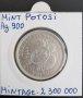 Сребърна монета Боливия 50 Сентавос 1897 г., снимка 2