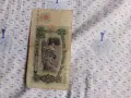 стари банкноти., снимка 5