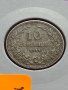 Монета 10 стотинки 1913г. Царство България за колекция - 27307, снимка 11