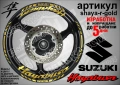 Suzuki Hayabusa кантове и надписи за джанти, снимка 4
