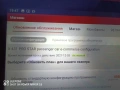 LAUNCH X 431 PRO STAR, снимка 13