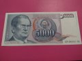 Банкнота Югославия-16254, снимка 2