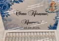 Шоколадови бонбони Мерси за Кръщене, снимка 5